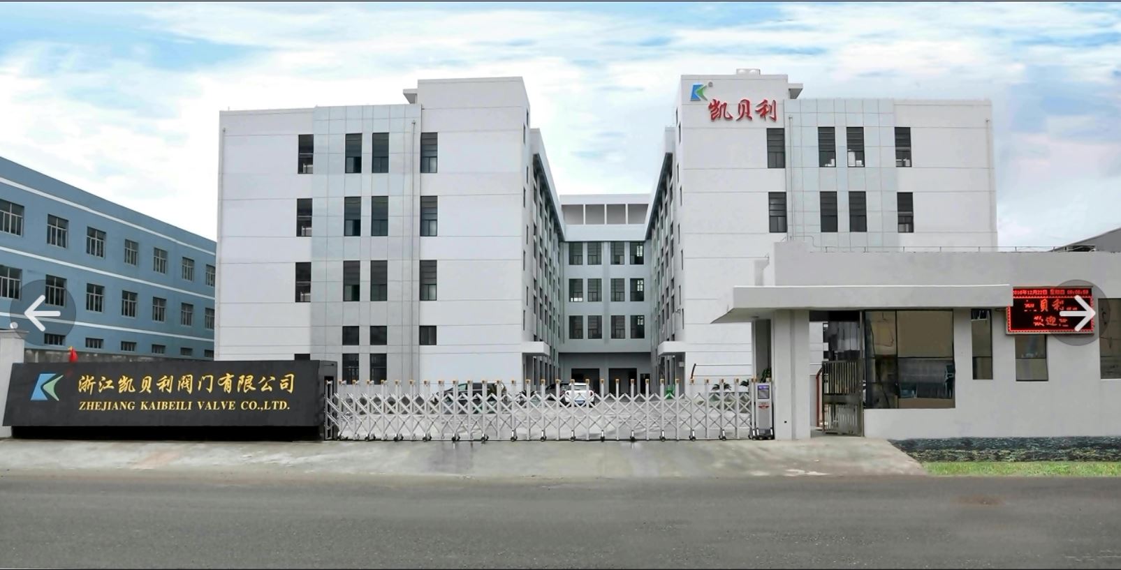 廠房